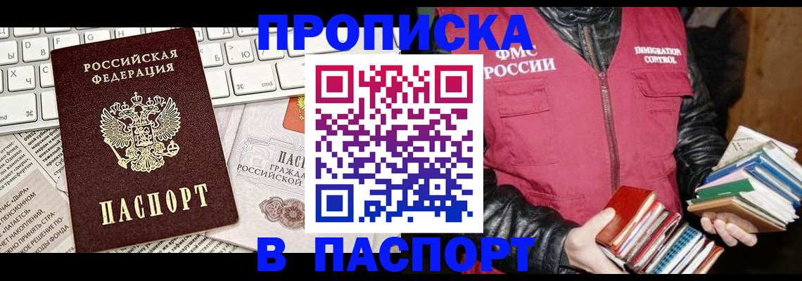 временная регистрация госуслуги в Елабуге