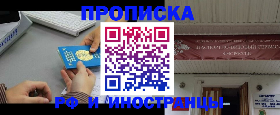 регистрация для дет. сада в Елабуге