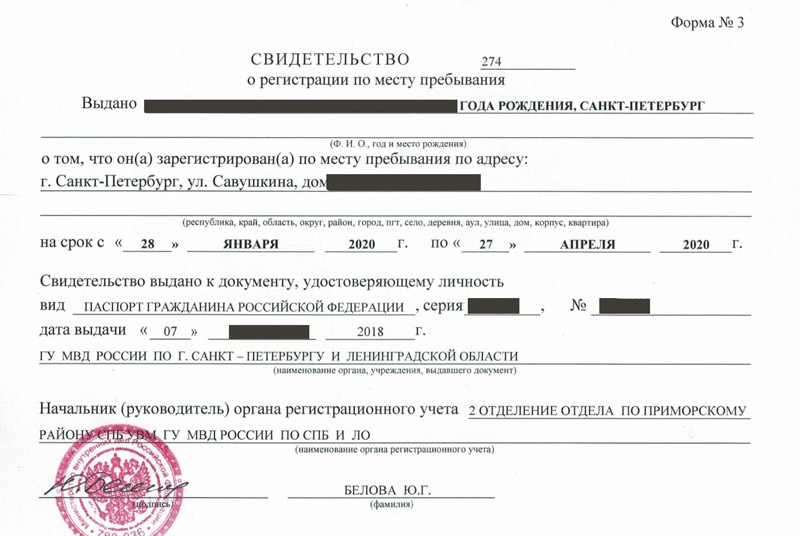 временная регистрация в Елабуге временная регистрация в Елабуге